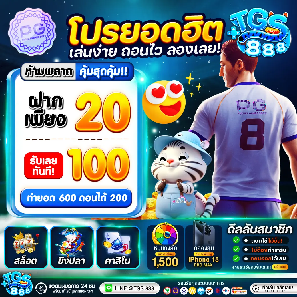 โค้ดเครดิตฟรี 50 ทวิตเตอร์ โค้ดเครดิตฟรี 50 ยืนยันเบอร์ โค้ด เครดิตฟรี 50 ล่าสุด เครดิตฟรี twitter ใหม่ ล่าสุด โค้ดเครดิตฟรี twitter วันนี้ โค้ดเครดิตฟรีกดรับเอง ทวิตเตอร์เครดิตฟรี20 แจกโค้ดเครดิตฟรี100 ไม่ต้องฝาก ไม่ต้องแชร์ ล่าสุด วันนี้ เครดิตฟรีทวิตเตอร์ไม่ต้องแชร์