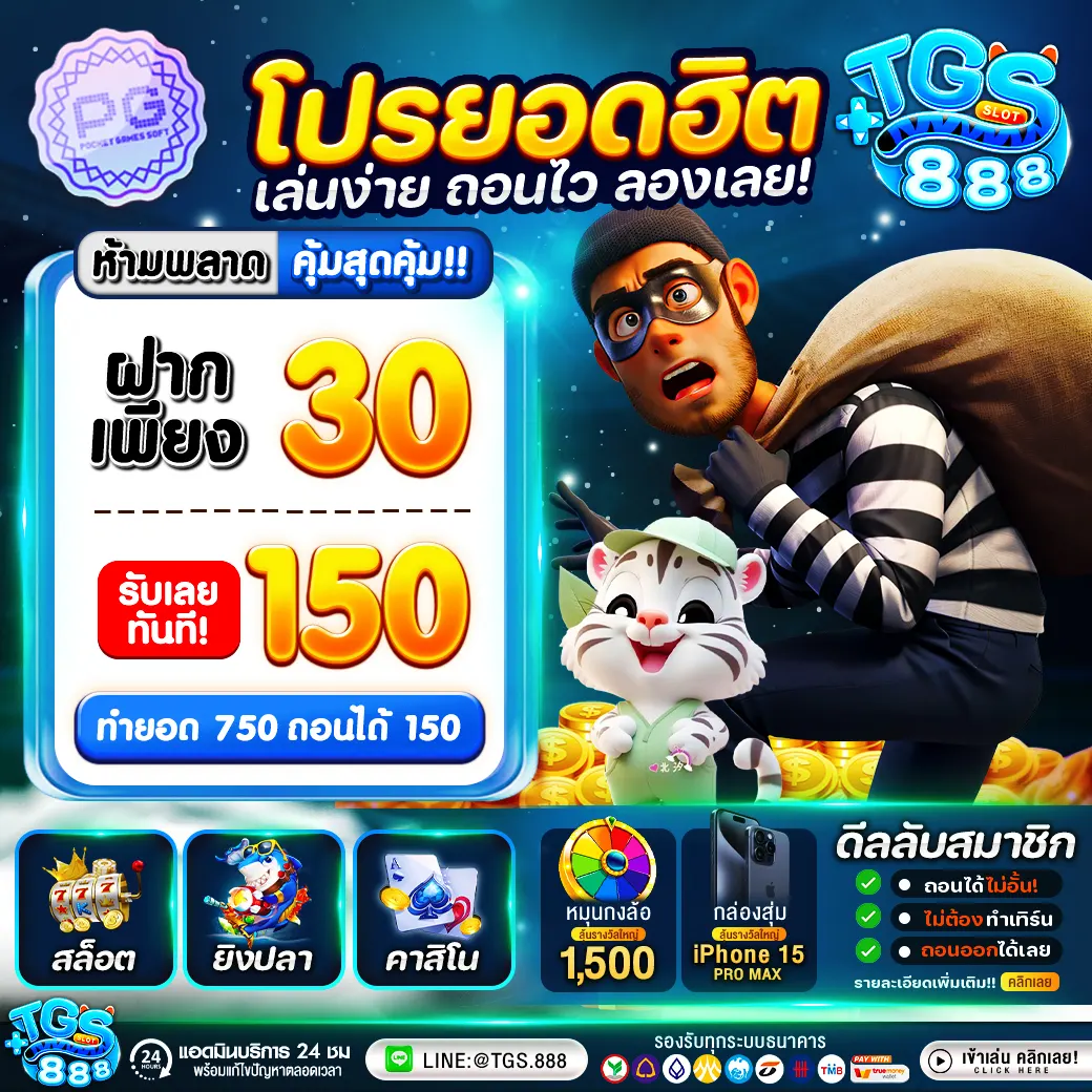 โค้ดเครดิตฟรี 20 เครดิตฟรี 20 เล่นได้ 200 ถอนได้ 100 แค่สมัคร ก็รับเครดิตฟรี 20 สล็อต เครดิตฟรี 20 บาท ล่าสุด เครดิตฟรี 20 กดรับเอง ยืนยันเบอร์ โค้ดเครดิตฟรีกดรับเอง สล็อต เครดิตฟรี 20 ไม่ต้องฝากก่อน ไม่ต้องแชร์ ยืนยันเบอร์โทรศัพท์ pg เครดิตฟรี 20 เครดิตฟรี 20 ทวิ ต
