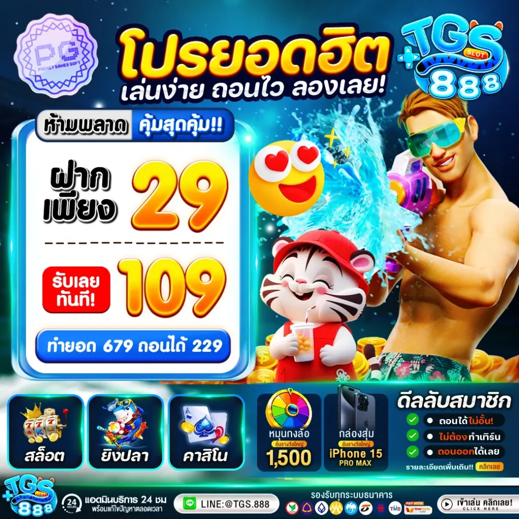 โค้ดเครดิตฟรี ล่าสุด 2023 โค้ดเครดิตฟรี 50 ล่าสุด วันนี้ เครดิต ฟรี แค่ ใส่ โค๊ด ล่าสุด โค้ดเครดิตฟรี 50 ยืนยันเบอร์ โค้ดเครดิตฟรีกดรับเอง โค้ดเครดิตฟรีล่าสุด 2024 สล็อต โค้ดเครดิตฟรี 50 แจกโค้ด เครดิตฟรี สล็อต ล่าสุด โค้ดเครดิตฟรี20
