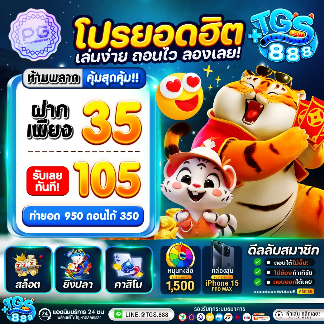 สล็อต เครดิต ฟรี 50 ถอน ได้ 300